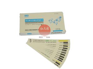 ★脈動真空滅菌器滅菌原理和使用注意事項了解-滑縣紅太陽醫(yī)療器械